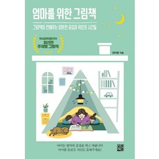 장지은책