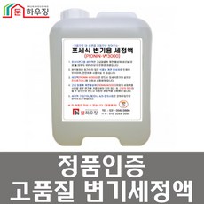 포세식화장실