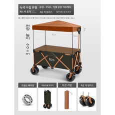 캠핑 트레일러 대형 접이식 캠퍼밴 야외 테이블 리클라이닝, 7 .녹색 크로스 컨트리 유형+자외선차단천장, 1개