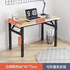 한샘코코