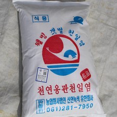 전남지역전통주