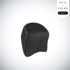 메쉬머리보호대