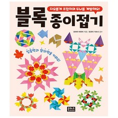뽀로로아이스바만들기스페셜