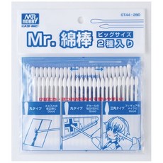 정밀면봉