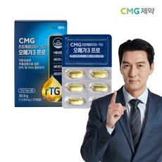 CMG제약 초임계 알티지 오메가3 1030mg 30캡슐