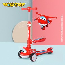 킨즈유아킥보드