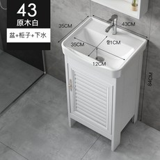 세면기 욕실장 화장실 도자기 세면대 조합, T01-43CM콘솔 단하수, 1개