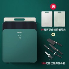 샤오미 칼소독기 칼살균기 도마살균기 칼도마살균기 수저살균기 도마소독기 도마정리대 샤오미살균기 싱크대정리 주방정리 주방용품, 녹색