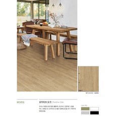 현대장판2.2t