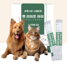 하개랩 초롱하개 강아지 눈 영양제 고양이 백내장 녹내장 루테인 눈물자국&눈꼽 개선/눈건강 반려동물, 1개 - 강아지건강-관리용품