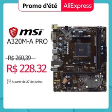 에이프로온수기