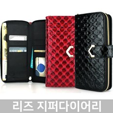 갤럭시A5 2017 리즈 지퍼다이어리케이스 A520(상세페이지 확인)