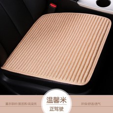 수박껍질차