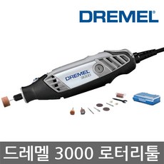 드레멜3000n10