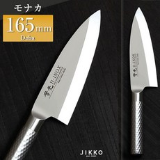 모나카 침자 화출 날 165mm실광 칼(사카이 식칼)사카이 명입레 일본산 국산 이름을 넣고 강철 야스기 강