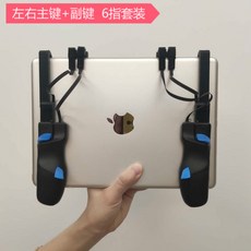 6 방법 IPAD 배그 상품 FLYDIGI 태블릿 게임 조이스틱 레코딩 연속클릭 연발 모, 상세내용참조, 상세내용참조