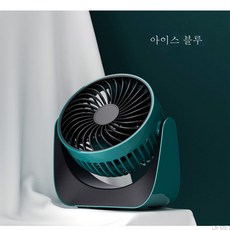 아이스선풍기