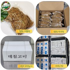 10kg 중국산 데친 데침 고비나물 식당 급식 업소용 삶은나물 1kg 10개입