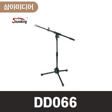 사운드킹마이크스탠드