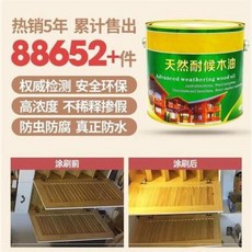 베란다화단덮개