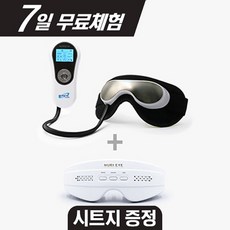 [7일무료체험]누리아이-5800+누리아이-1 (위생시트 1박스 증정) 안구건조증 치료 의료기기 안정성 유효성 검증된 제품, 5800+누리아이-1 (누리아이-1 어댑터 별도 구매)