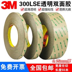 3m300lse