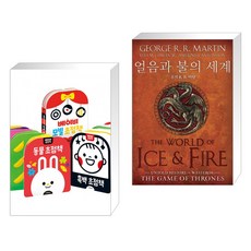 베이비모빌초점책세트