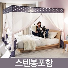 침대돔