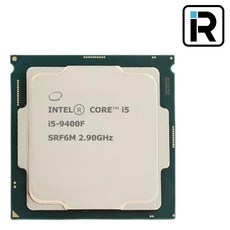 i5 9400F 커피레이크 리프레시 1151v2소켓 벌크