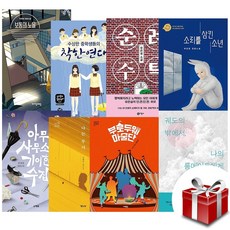 청소년베스트셀러
