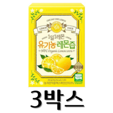 1일1레몬 유기농 100% 리얼착즙 레몬즙 20gX14포X3박스, 1ml, 3개
