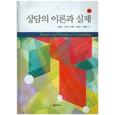 운동역학,이성철