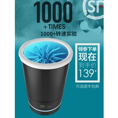 강아지 애견 고양이 자동 전동 발 크리너 S, 단품