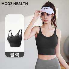 MOOZ HEALTH 여성 필라테 스포츠 브라 요가 브라탑