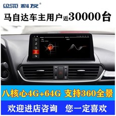 순정네비미러링
