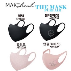 메이크힐