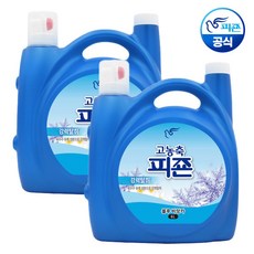 피죤손톱깍이