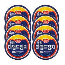 동원 마일드참치 200g x 8캔, 8개