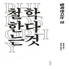 강정훈