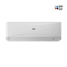 캐리어 냉난방기 인버터 벽걸이에어컨 16평형 CSV-Q166NW 기본설치비포함 / 전국설치, 단일옵션