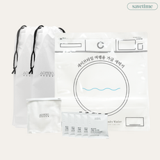 세이브타임 여행용 가글 세탁키트(특허공법) 캠핑 휴가 휴대용 세탁, 세탁기 2개 가글세제 10개, 1개