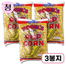아하 보겔 팝콘용 옥수수, 3개, 700g