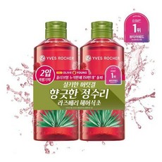 이브로쉐라즈베리헤어식초400ml