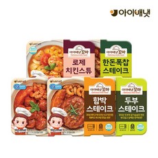 완료기반찬