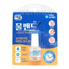 네오 워터 물밴드 상처에 바로 바르는 방수 밴드!, 1개, 1개입