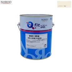 주택외벽페인트