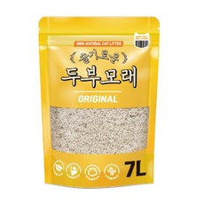 슬기로운두부모래