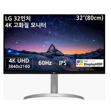 LG전자 4K UHD 모니터, 80cm, 울트라HD 32UP830