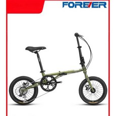 접이식 자전거 7단 초경량 휴대용 미니벨로, 매트 실버 16인치