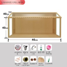 햄스터집 케이지 사육장 상자세트 장식 도마뱀 기니피그 거북이 고슴도치 전용 나무 집 원목, 1개